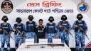 কোস্টগার্ড অভিযানে ছোট সুমন বাহিনীর এক সদস্য অস্ত্র ও গুলিসহ আটক
