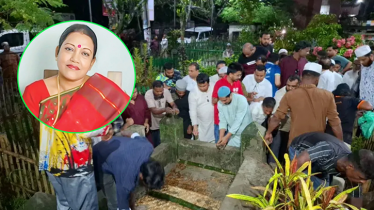 কুষ্টিয়ায় মা-বাবার কবরে চিরনিদ্রায় ফরিদা পারভীন