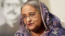 শেখ হাসিনাকে হাজিরের জন্য পত্রিকায় বিজ্ঞপ্তি প্রকাশের নির্দেশ