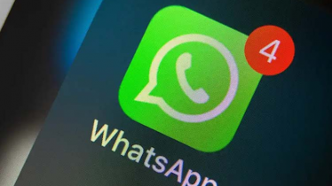 হোয়াটসঅ্যাপে চালু হচ্ছে একই ফোনে ‘ডুয়েল অ্যাকাউন্ট’ সুবিধা