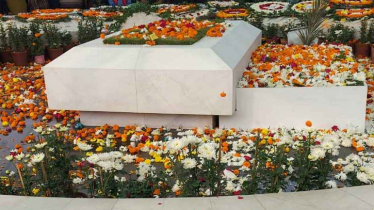 জিয়াউর রহমান-খালেদা জিয়ার কবরে শ্রদ্ধা জানাবেন মার্কিন সহকারী পররাষ্ট্রমন্ত্রী জিয়াউর রহমান-খালেদা জিয়ার কবরে শ্রদ্ধা জানাবেন মার্কিন সহকারী পররাষ্ট্রমন্ত্রী