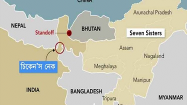 বাংলাদেশ সীমান্ত ঘেঁষে ‘চিকেনস নেকে’  নতুন মহাসড়ক বানাচ্ছে ভারত