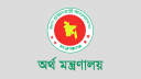 মন্ত্রী-প্রতিমন্ত্রীর এপিএসদের বেতন বাড়ালো সরকার