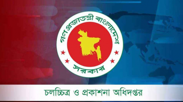 নতুন চলচ্চিত্র প্রকল্পে ২০ লাখ টাকার অনুদান দিচ্ছে অধিদপ্তর