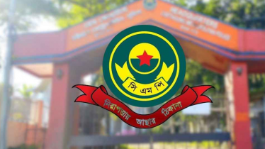 সিএমপি কমিশনারের ওয়াকিটকি বার্তা ফাঁস: কনস্টেবল গ্রেফতার