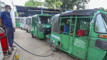 আপাতত বন্ধ হচ্ছে না সিএনজি স্টেশন, ৩০ জুলাইয়ের কর্মসূচি প্রত্যাহার আপাতত বন্ধ হচ্ছে না সিএনজি স্টেশন, ৩০ জুলাইয়ের কর্মসূচি প্রত্যাহার