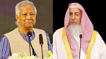সৌদি গ্র্যান্ড মুফতির মৃত্যুতে প্রধান উপদেষ্টার শোক