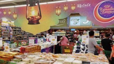 রমজানে কাতারে এক হাজারের বেশি পণ্যে মূল্যছাড় রমজানে কাতারে এক হাজারের বেশি পণ্যে মূল্যছাড়