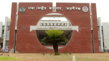 ‘বাংলাদেশ জেল’ এর নাম পরিবর্তন করে আসছে ‘কারেকশন সার্ভিস বাংলাদেশ ‘বাংলাদেশ জেল’ এর নাম পরিবর্তন করে আসছে ‘কারেকশন সার্ভিস বাংলাদেশ