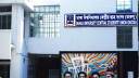 ডাকসুর নির্বাচনে এলইডি স্ক্রিনে সরাসরি সম্প্রচার হবে ভোট গণনা