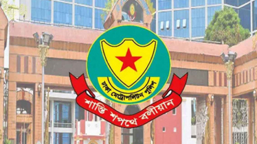 রমজান-ঈদে নগদ অর্থ পরিবহনে বিশেষ এস্কর্ট দেবে পুলিশ রমজান-ঈদে নগদ অর্থ পরিবহনে বিশেষ এস্কর্ট দেবে পুলিশ