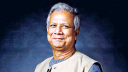 ড. ইউনূসসহ ৫ জনের বিরুদ্ধে মামলার আবেদন খারিজ