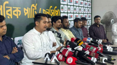 স্থানীয় সরকার নির্বাচনে ১০০ প্রার্থীর নাম ঘোষণা এনসিপির