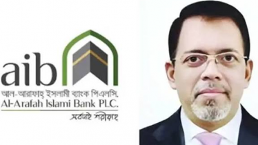 আল–আরাফাহ ইসলামী ব্যাংকের এমডি ফরমানকে অপসারণ আল–আরাফাহ ইসলামী ব্যাংকের এমডি ফরমানকে অপসারণ