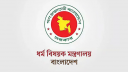 ১০ দিনে হজে প্রাথমিক নিবন্ধন ২৫ জনের