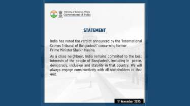 হাসিনার রায় নিয়ে ভারতের বিবৃতি হাসিনার রায় নিয়ে ভারতের বিবৃতি