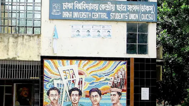 ডাকসু নির্বাচন: শনিবার পর্যন্ত বাতিল প্রার্থীদের আপিলের সুযোগ