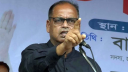 আওয়ামী লীগ সন্ত্রাসী ও ফ্যাসিবাদী দল: দুদু