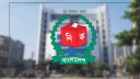 বিগত তিন জাতীয় নির্বাচনে দায়িত্ব পালনকারী ম্যাজিস্ট্রেটদের তথ্য চাইল পিবিআই