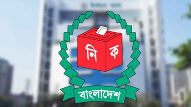 তফসিলের আগে সরকারের শীর্ষ কর্মকর্তাদের সঙ্গে বসছে ইসি তফসিলের আগে সরকারের শীর্ষ কর্মকর্তাদের সঙ্গে বসছে ইসি