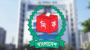 তফসিলের আগে সরকারের শীর্ষ কর্মকর্তাদের সঙ্গে বসছে ইসি তফসিলের আগে সরকারের শীর্ষ কর্মকর্তাদের সঙ্গে বসছে ইসি