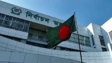 রিটার্নিং কর্মকর্তা নিয়োগ দিয়ে প্রজ্ঞাপন জারি করলো ইসি