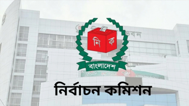 প্রার্থিতা বাতিলের বিরুদ্ধে আপিল নিষ্পত্তির শুনানি শুরু আজ