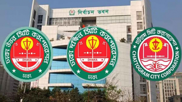 ৩ সিটি করপোরেশন নির্বাচনের আগাম প্রস্তুতি নিতে ইসিকে চিঠি ৩ সিটি করপোরেশন নির্বাচনের আগাম প্রস্তুতি নিতে ইসিকে চিঠি