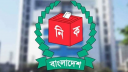 রাষ্ট্রপতি নির্বাচনে ৩৪৯ জন ভোটার, প্রকাশিত হলো চূড়ান্ত তালিকা
