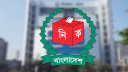 ডিসেম্বরে জাতীয় নির্বাচনের তফসিল
