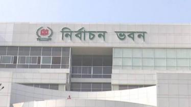 ভোটার এলাকা পরিবর্তন করা যাবে ৭ সেপ্টেম্বর পর্যন্ত ভোটার এলাকা পরিবর্তন করা যাবে ৭ সেপ্টেম্বর পর্যন্ত