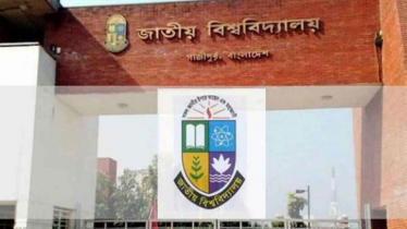 জাতীয় বিশ্ববিদ্যালয়ের মাস্টার্স পরীক্ষার সময়সূচি প্রকাশ জাতীয় বিশ্ববিদ্যালয়ের মাস্টার্স পরীক্ষার সময়সূচি প্রকাশ