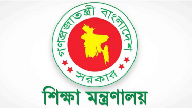 আগামী সপ্তাহেই এমপিওভুক্ত হতে পারে আরও ১ হাজার ৭১৯ শিক্ষাপ্রতিষ্ঠান আগামী সপ্তাহেই এমপিওভুক্ত হতে পারে আরও ১ হাজার ৭১৯ শিক্ষাপ্রতিষ্ঠান