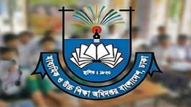 সব শিক্ষাপ্রতিষ্ঠানে জরুরি নির্দেশনা