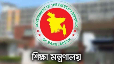 চার পাবলিক বিশ্ববিদ্যালয়ে নতুন ভিসি নিয়োগ দিল সরকার চার পাবলিক বিশ্ববিদ্যালয়ে নতুন ভিসি নিয়োগ দিল সরকার