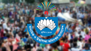 শিক্ষাপ্রতিষ্ঠানে নির্বাচনী সভা-সমাবেশ ও প্রচারণা নিষিদ্ধ শিক্ষাপ্রতিষ্ঠানে নির্বাচনী সভা-সমাবেশ ও প্রচারণা নিষিদ্ধ