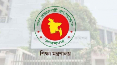 অনার্সে বাংলা, ইতিহাস ও দর্শন বাদ দেওয়ার খবর ভিত্তিহীন: শিক্ষা মন্ত্রণালয় অনার্সে বাংলা, ইতিহাস ও দর্শন বাদ দেওয়ার খবর ভিত্তিহীন: শিক্ষা মন্ত্রণালয়