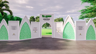 জাতীয় ঈদগাহে ঈদুল ফিতরের জামাত সকাল সাড়ে ৮টায় জাতীয় ঈদগাহে ঈদুল ফিতরের জামাত সকাল সাড়ে ৮টায়