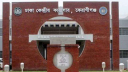 উৎসবমুখর পরিবেশে ঈদ উদযাপন করছেন ৮২ হাজার বন্দি