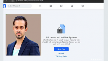 ইলিয়াস হোসেনের ফেসবুক পেজ সরিয়ে নিল মেটা