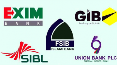 একীভূত পাঁচ ইসলামী ব্যাংকের আমানত ফেরত দেওয়া শুরু হচ্ছে