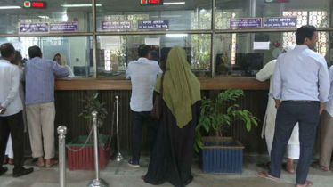 ১১ ও ১২ ফেব্রুয়ারি বন্ধ থাকবে ব্যাংক ১১ ও ১২ ফেব্রুয়ারি বন্ধ থাকবে ব্যাংক