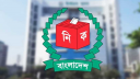সংরক্ষিত নারী আসনের নির্বাচনের তফসিল ঘোষণা