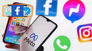 ইনস্টাগ্রাম-ফেসবুক-হোয়াটসঅ্যাপে নতুন সাবস্ক্রিপশন সেবা পরীক্ষায় মেটা ইনস্টাগ্রাম-ফেসবুক-হোয়াটসঅ্যাপে নতুন সাবস্ক্রিপশন সেবা পরীক্ষায় মেটা