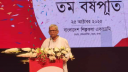 গ্রহণযোগ্য নির্বাচনের পরিবেশ গড়ে তোলার আহ্বান মির্জা ফখরুলের