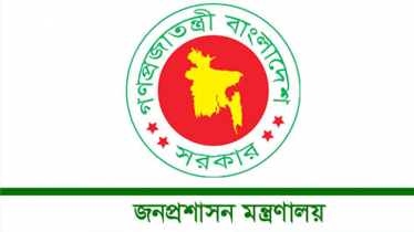 নির্বাচন উপলক্ষে ৩ দিনের ছুটি ঘোষণা করে প্রজ্ঞাপন জারি