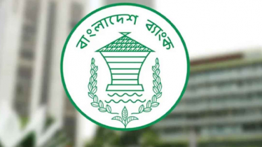 ১৮ মার্চ সরকারি ছুটি, বন্ধ থাকবে সব আর্থিক প্রতিষ্ঠান ১৮ মার্চ সরকারি ছুটি, বন্ধ থাকবে সব আর্থিক প্রতিষ্ঠান