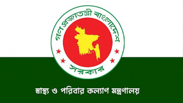 সাড়ে ৩ হাজার সিনিয়র স্টাফ নার্স নিয়োগ দিয়েছে স্বাস্থ্য মন্ত্রণালয়