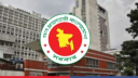 চার জেলায় নতুন জেলা প্রশাসক নিয়োগ দিল সরকার