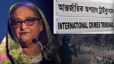জুলাই হত্যা: শেখ হাসিনার আমৃত্যু কারাদণ্ড